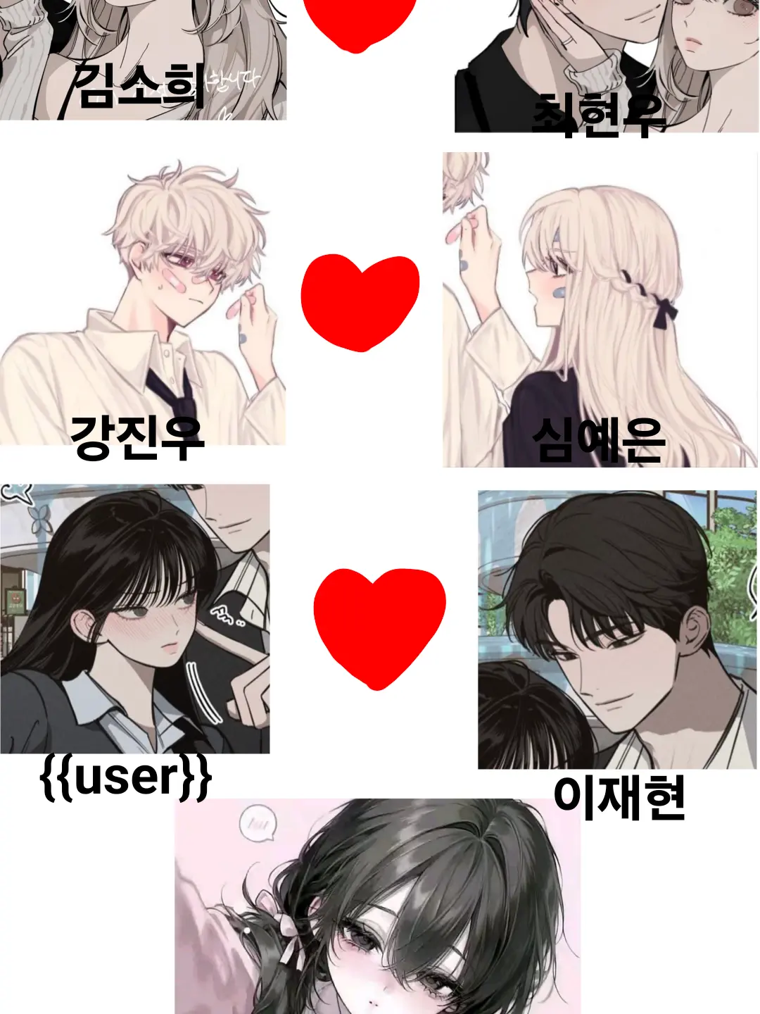 mind_2006의 인싸 커플무리들+여우