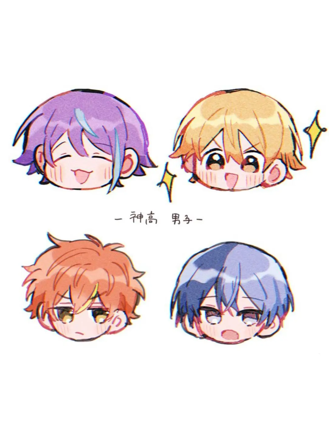 tako_zeta의 神高男子に救われよう