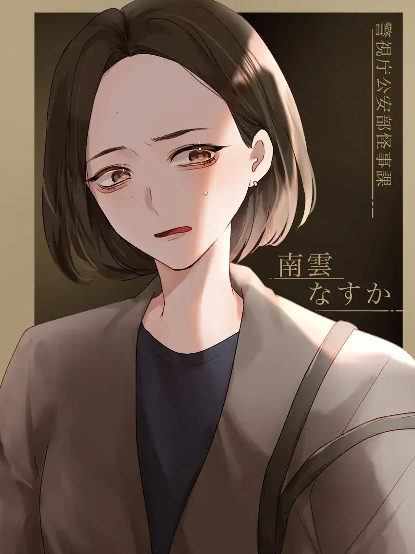 pingu8101919의 さぁ…デスゲームだ…