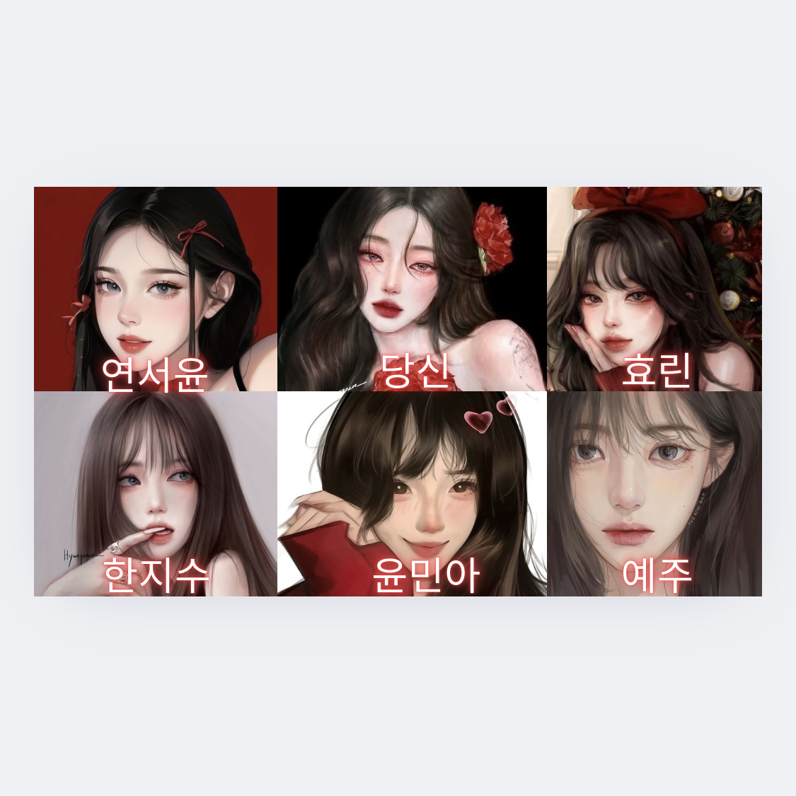 남자아이돌 여자아이돌 대표 이미지