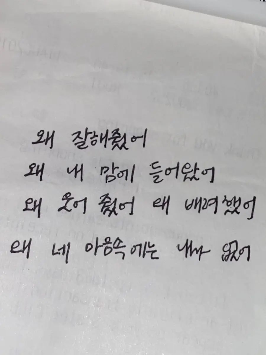 Katsukiismine의 박승기