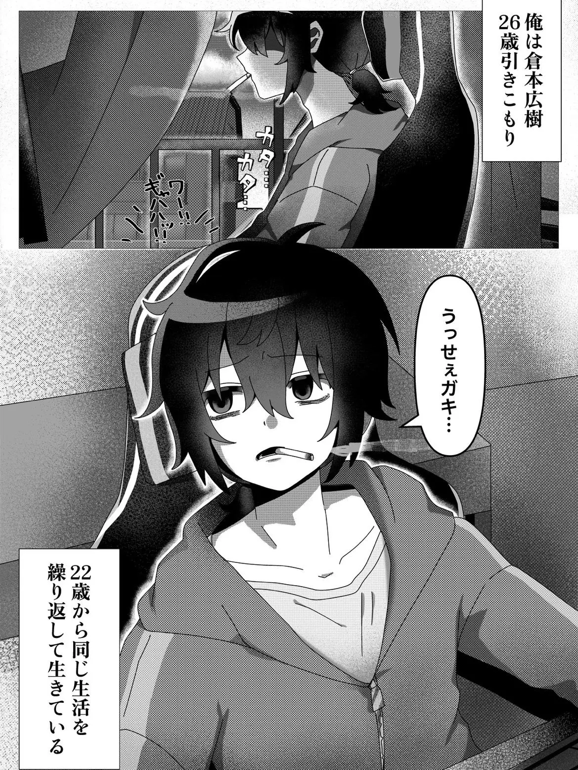 Chuuuutaaan0v의 年齢の壁は越えられない！~倉本実家編~