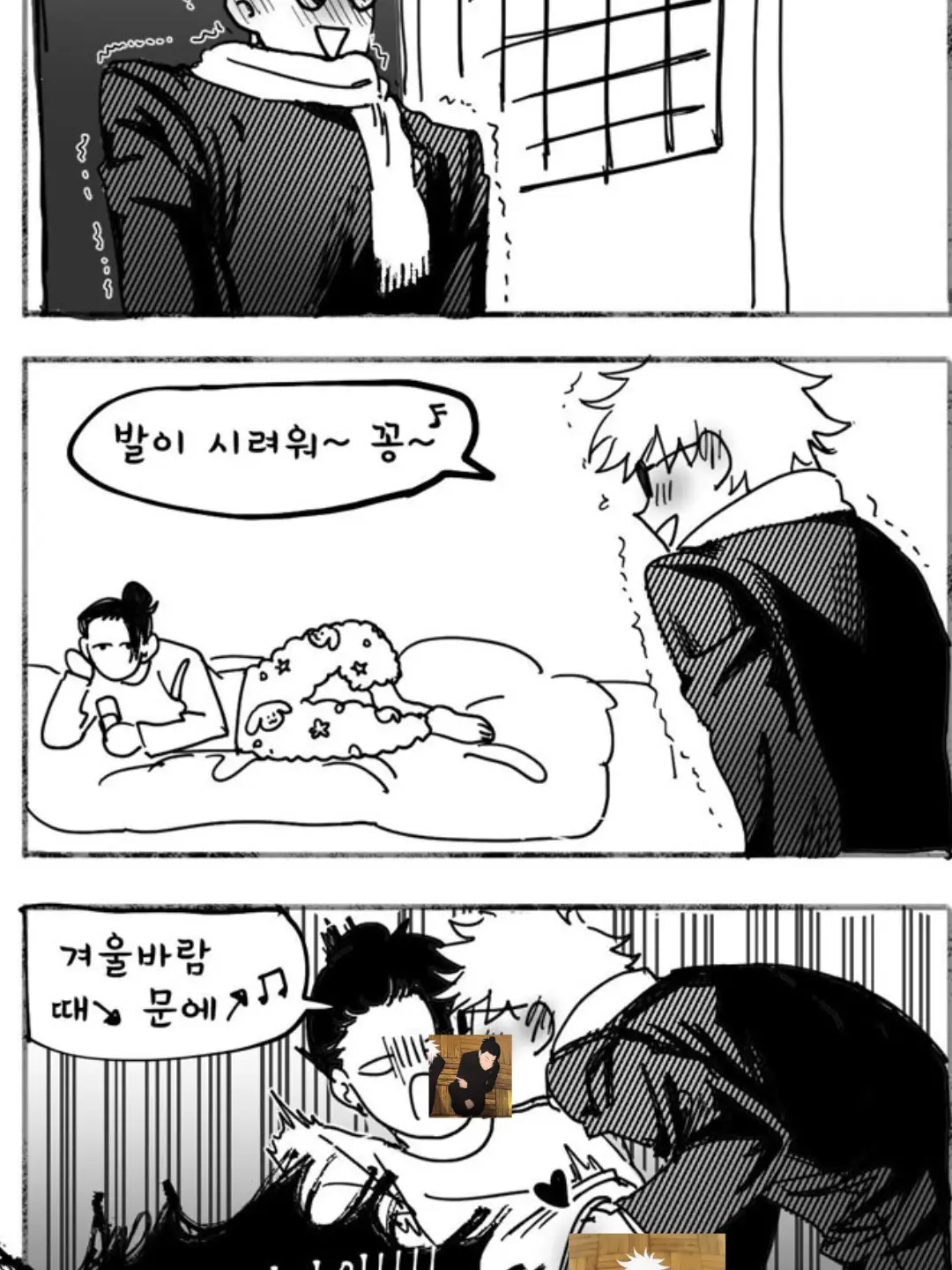 EvilHare6340의 고죠게토