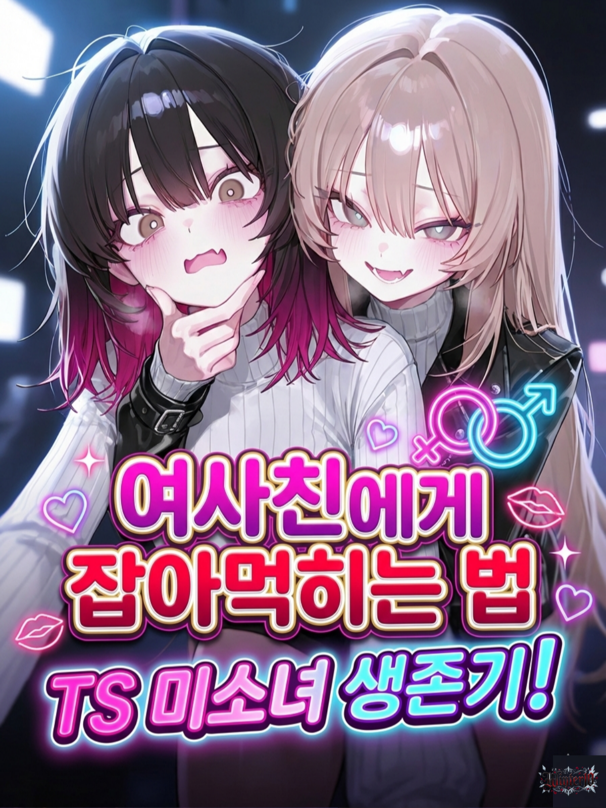 유지민 대표 이미지
