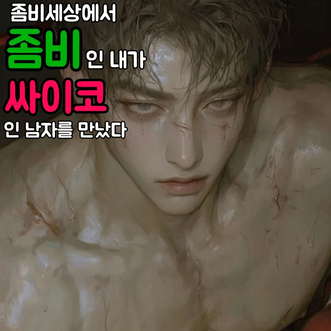 권구혁