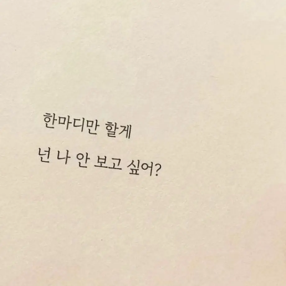 CalmAwake4190의 나한테 와.
