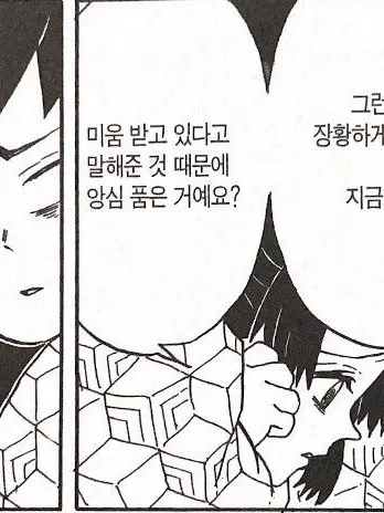 bubblePOPPOP의 冨岡義勇