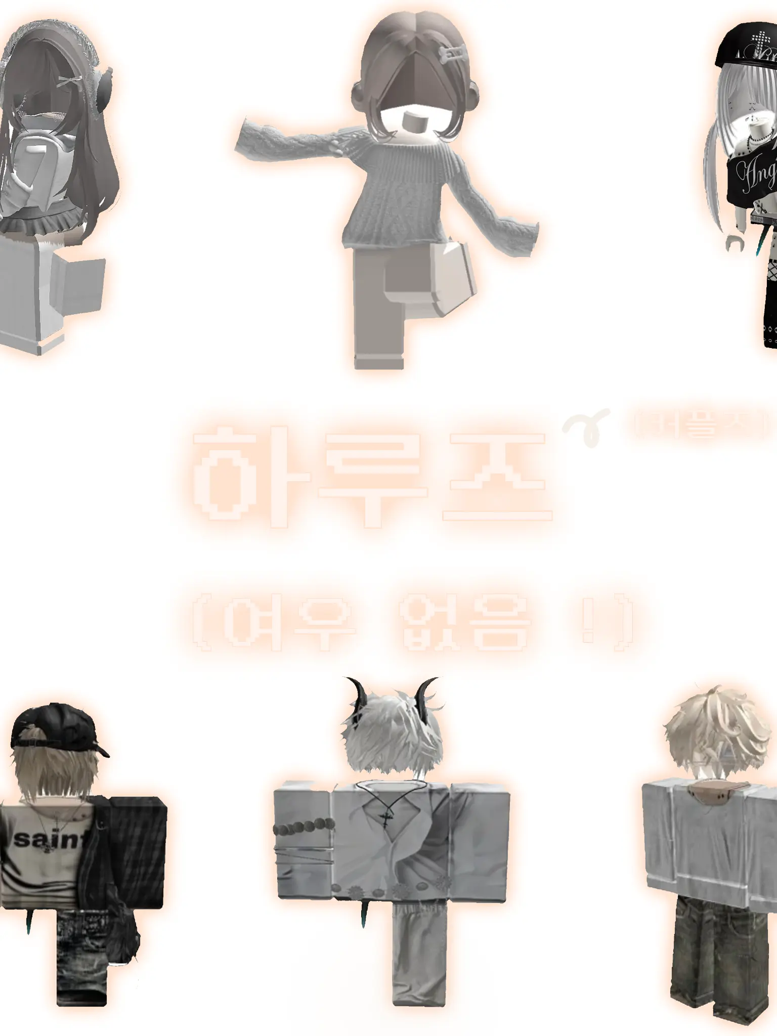 sldkfrnfrhflffk의 하루즈 (커플즈)