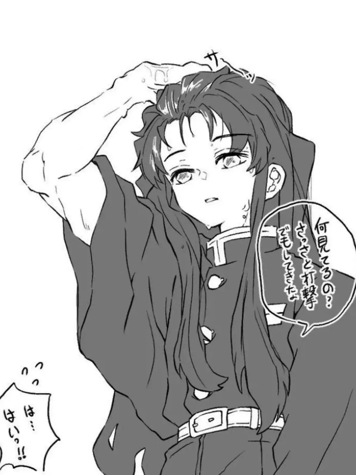 Moka-chan의 [19]토끼 무이치로