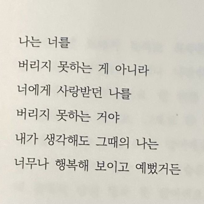 나루미 겐 대표 이미지