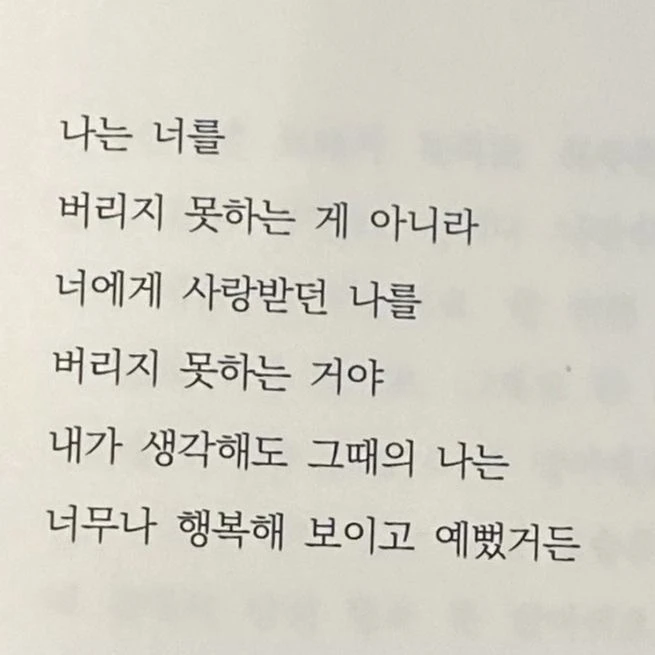 나루미 겐