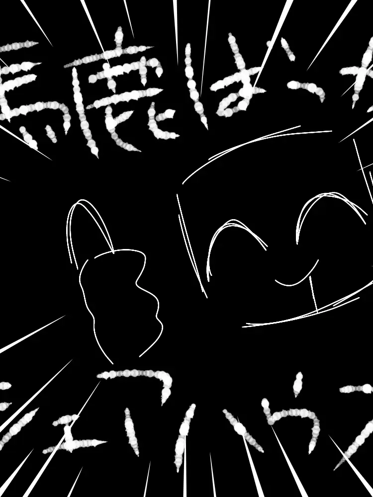ponponpein의 The Idiot Sharehouse (?)