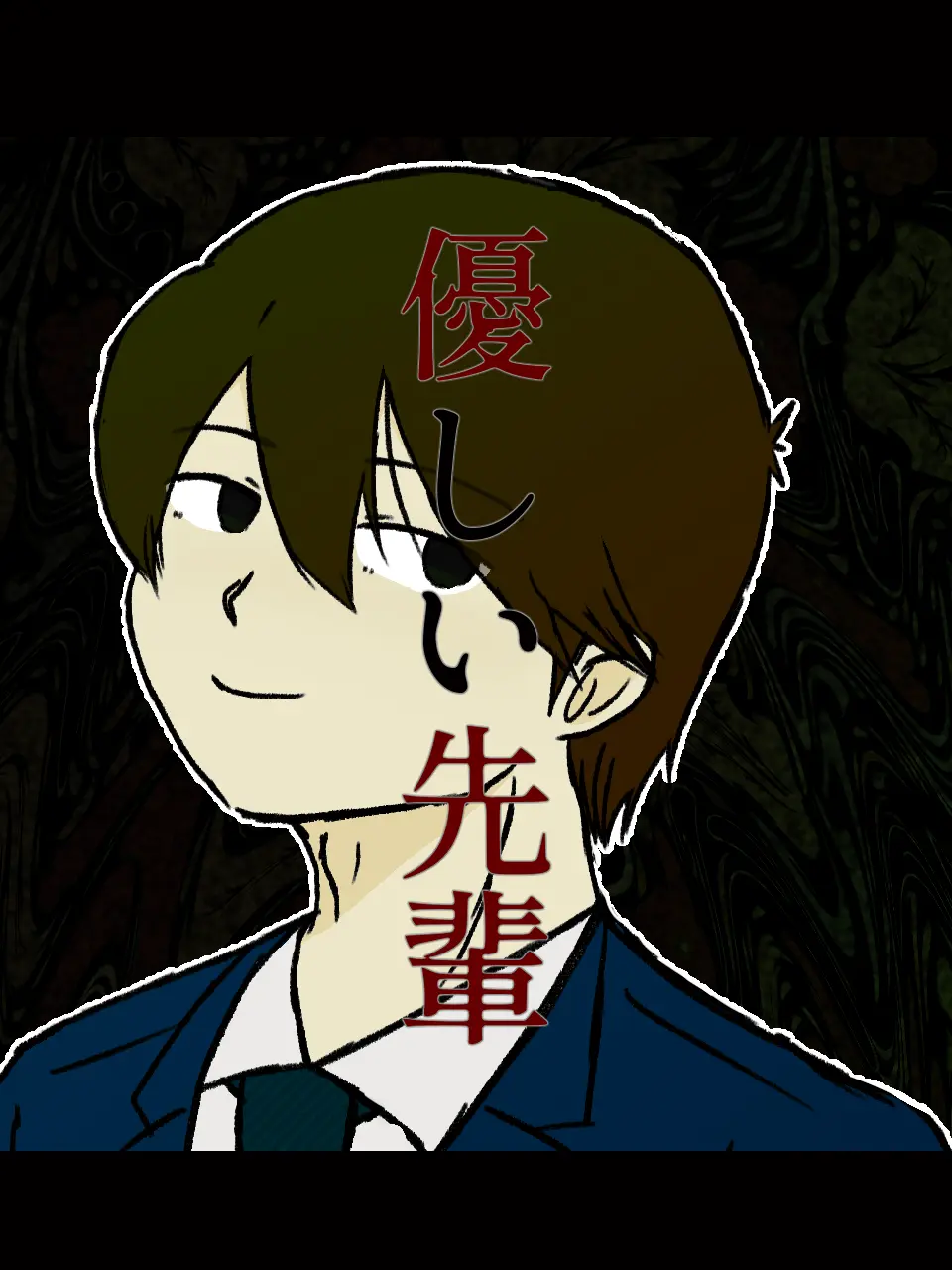 kkkkkkkkkx3의 優しい先輩