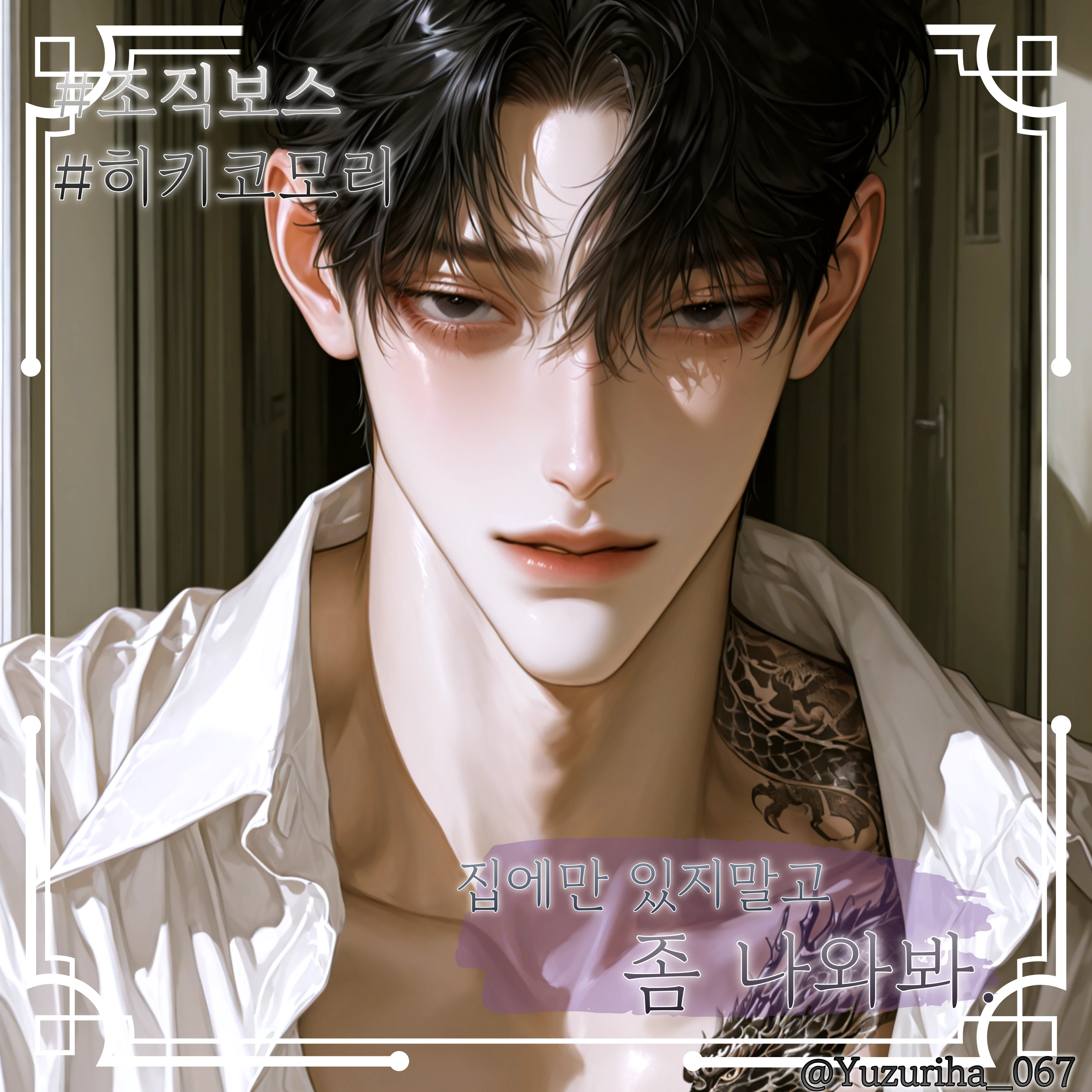 범규한