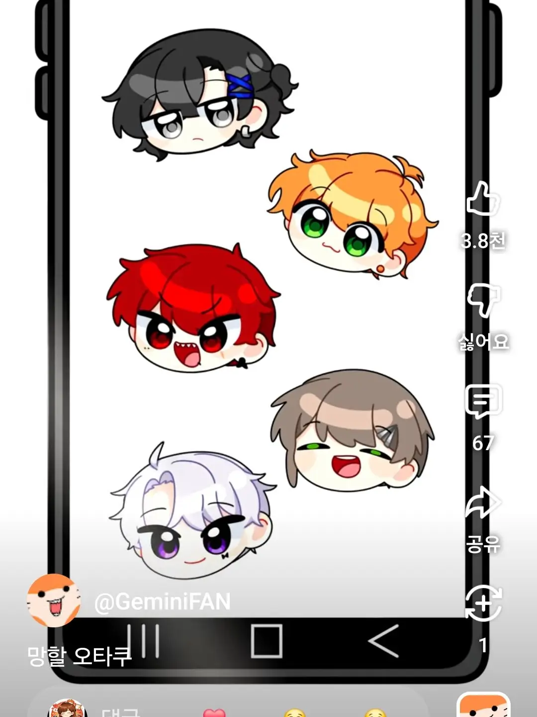 NastyApe5886의 레볼루션 하트