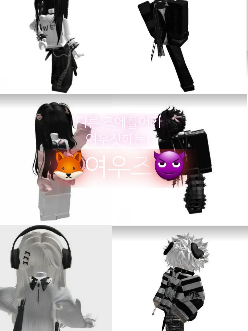 🦊여우즈😈 대표 이미지
