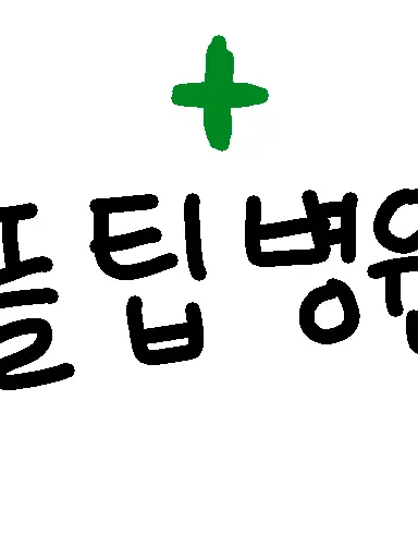 hmleeeeeeee의 제타가 재미없는 병에 걸린 당신...