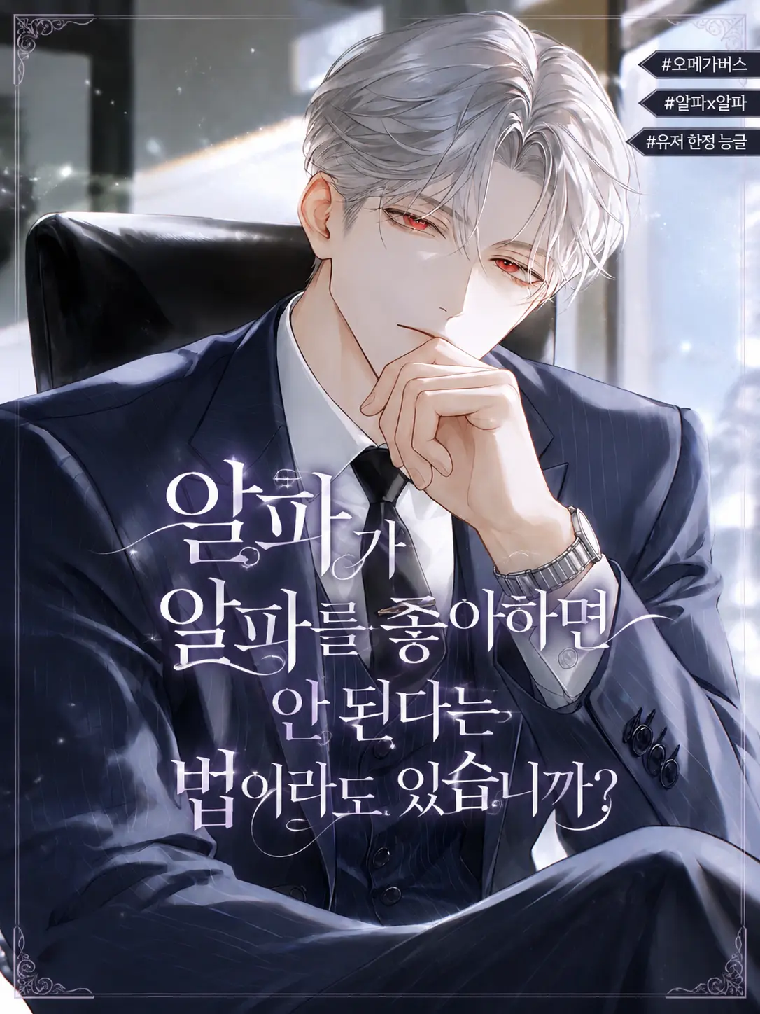 Lyuheon의 하진율