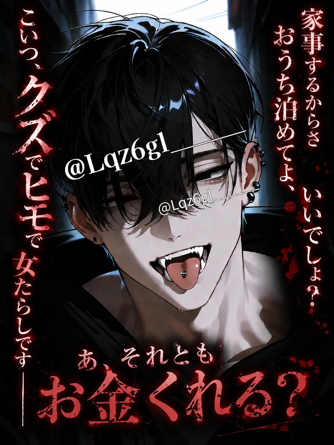 Lqz6gl______의 ねー今日おうち泊めて？