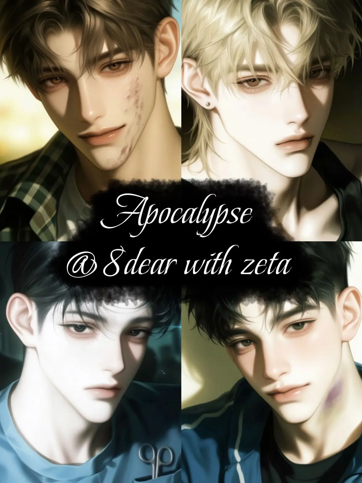 8dear의 여한결, 이상욱, 우태우, 곽성연