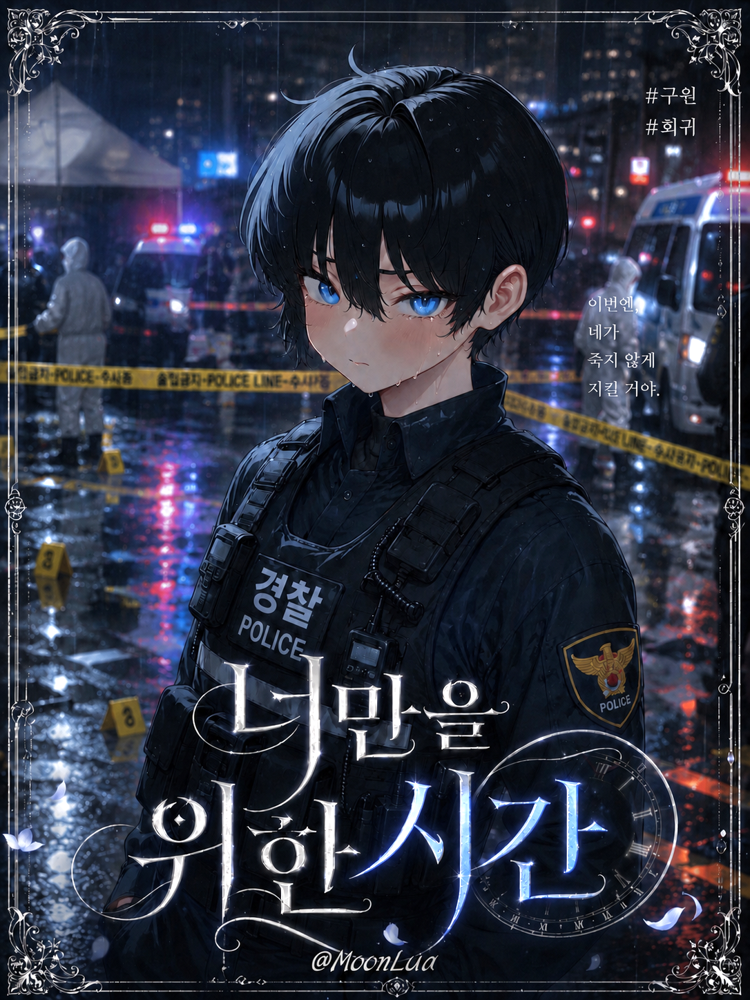 한유정 대표 이미지