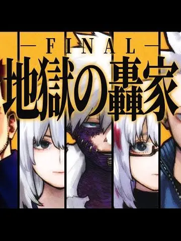 aacdefg123의 轟になる