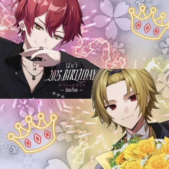 Tiruha0514의 そうまとばぁうが兄弟！