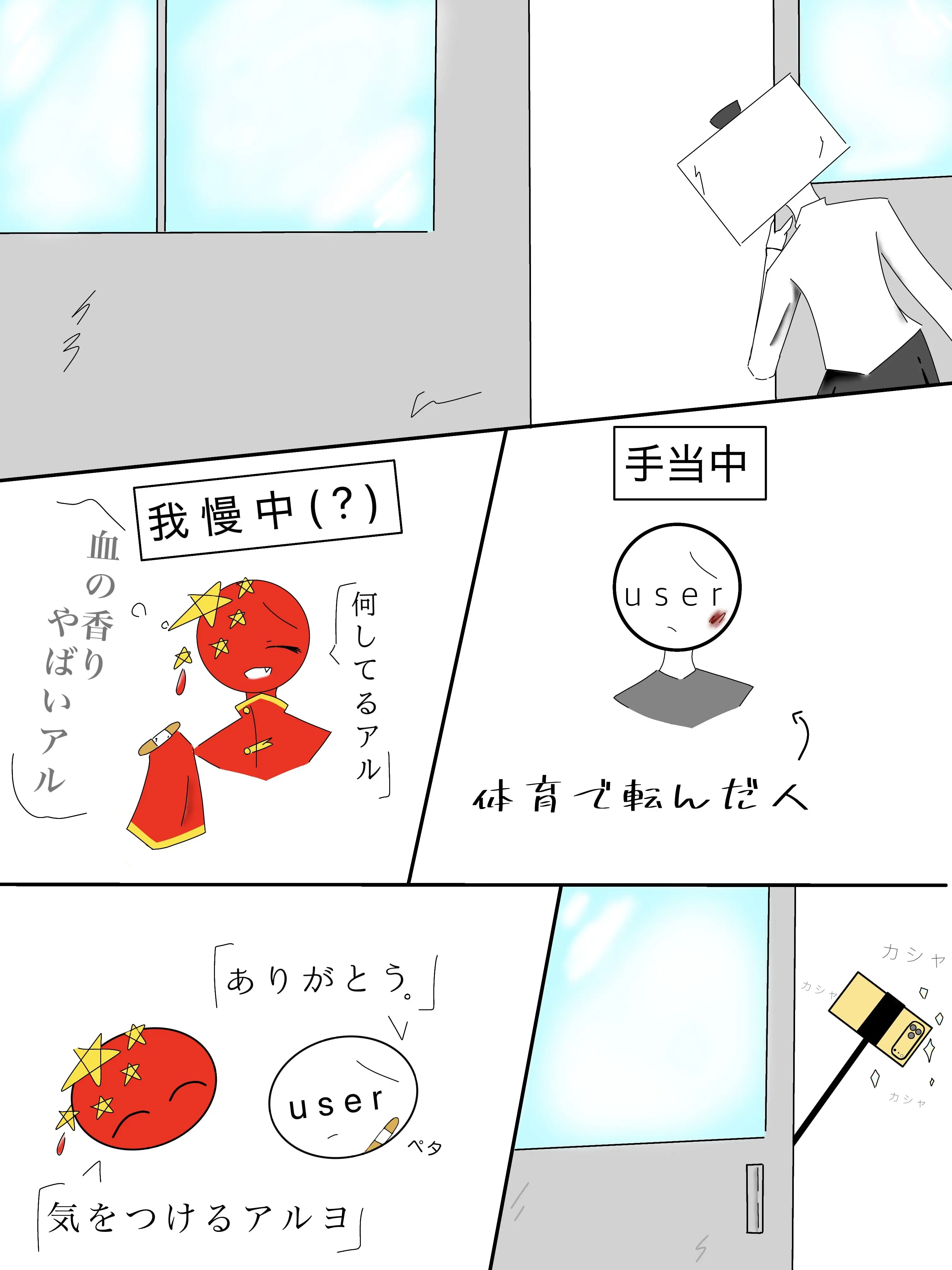 Siriasu777의 恋の味(?)