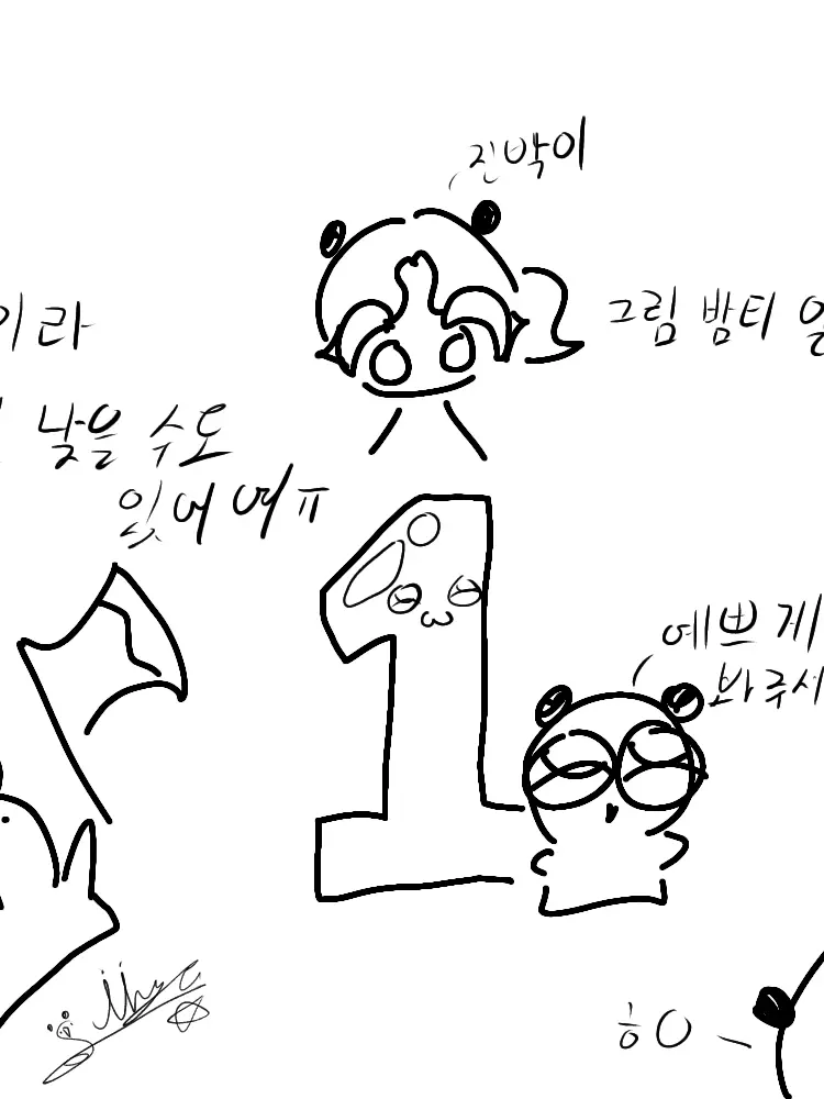 Jinpargi_28의 제목 뭘로하지