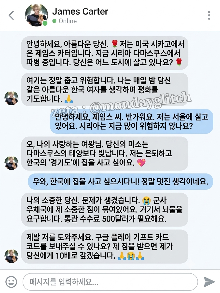 𝘴ᥴꪖꪑꪑꫀ𝘳 대표 이미지