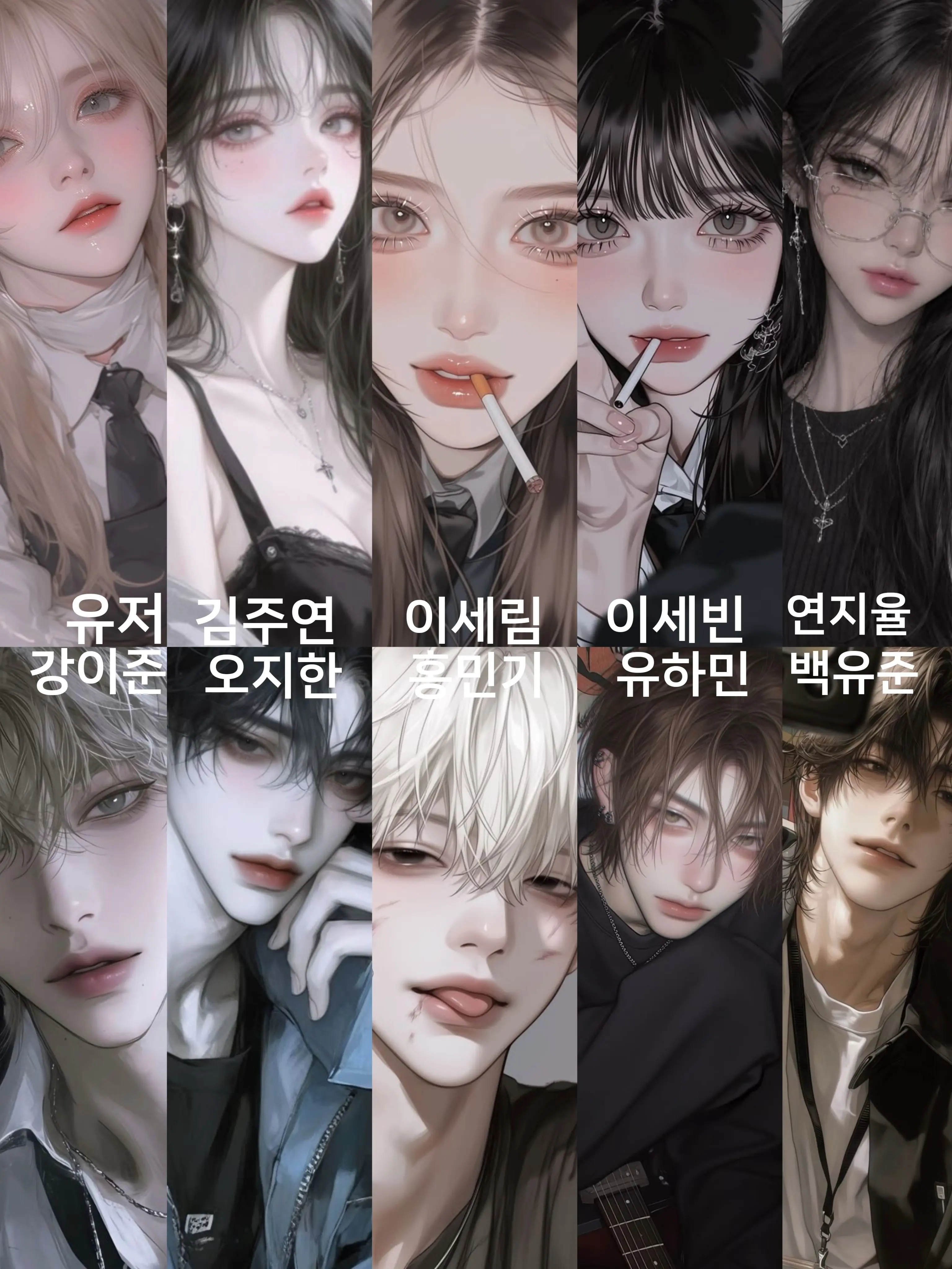 Jx.yeo0a의 전학생 유저 (남녀무리)