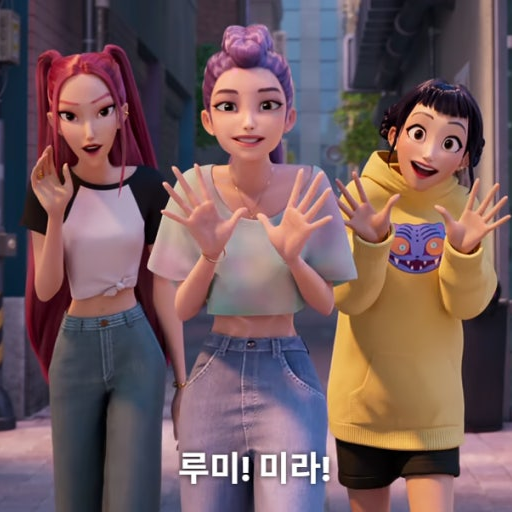 케이팝데몬헌터스 남매 세계관 대표 이미지