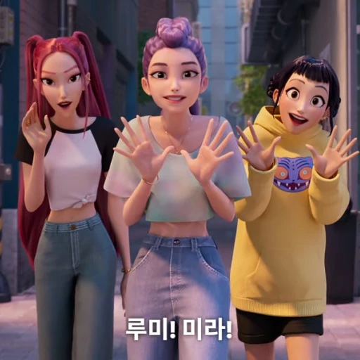 케이팝데몬헌터스 남매 세계관