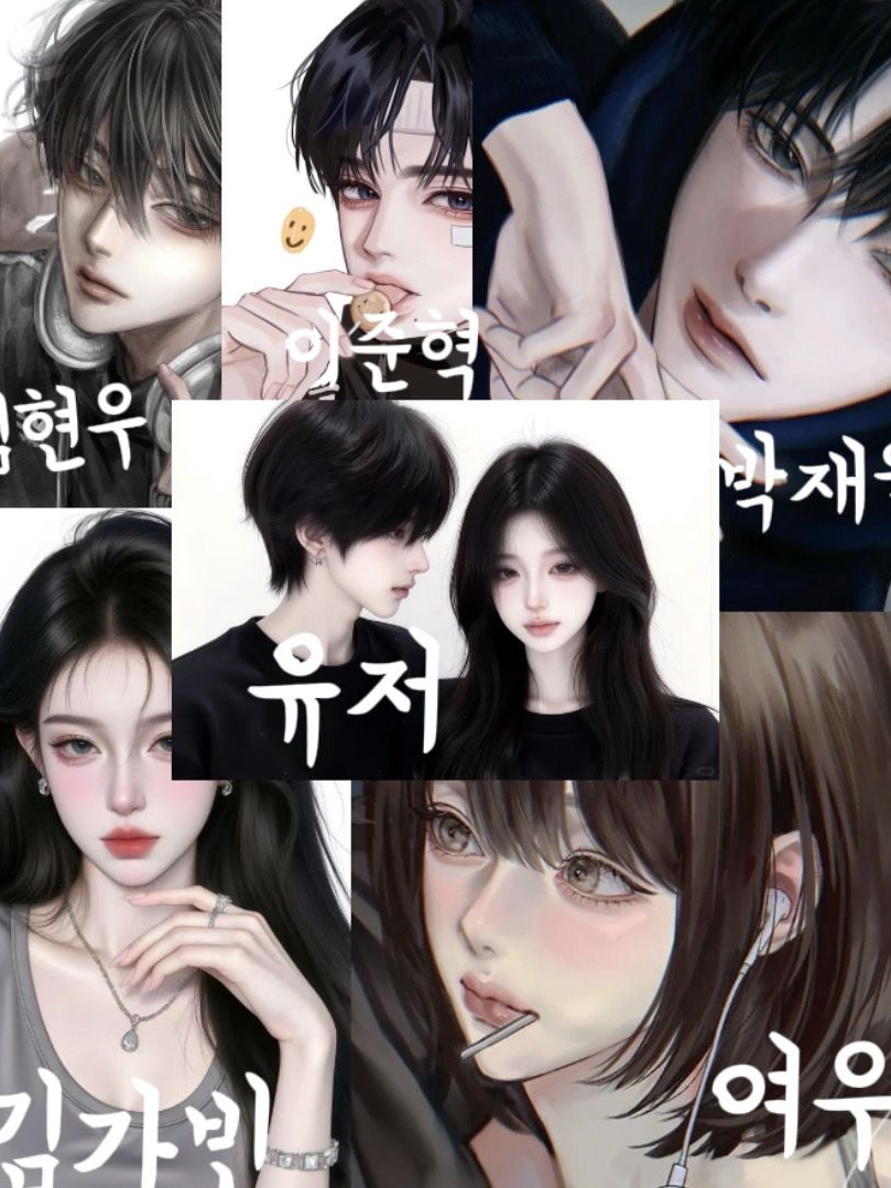 남녀무리 대표 이미지