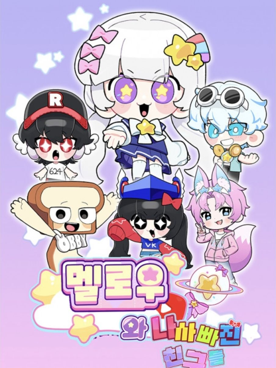 🔩 팀나빠의 멤버가 되어보세요 ✨️ 대표 이미지