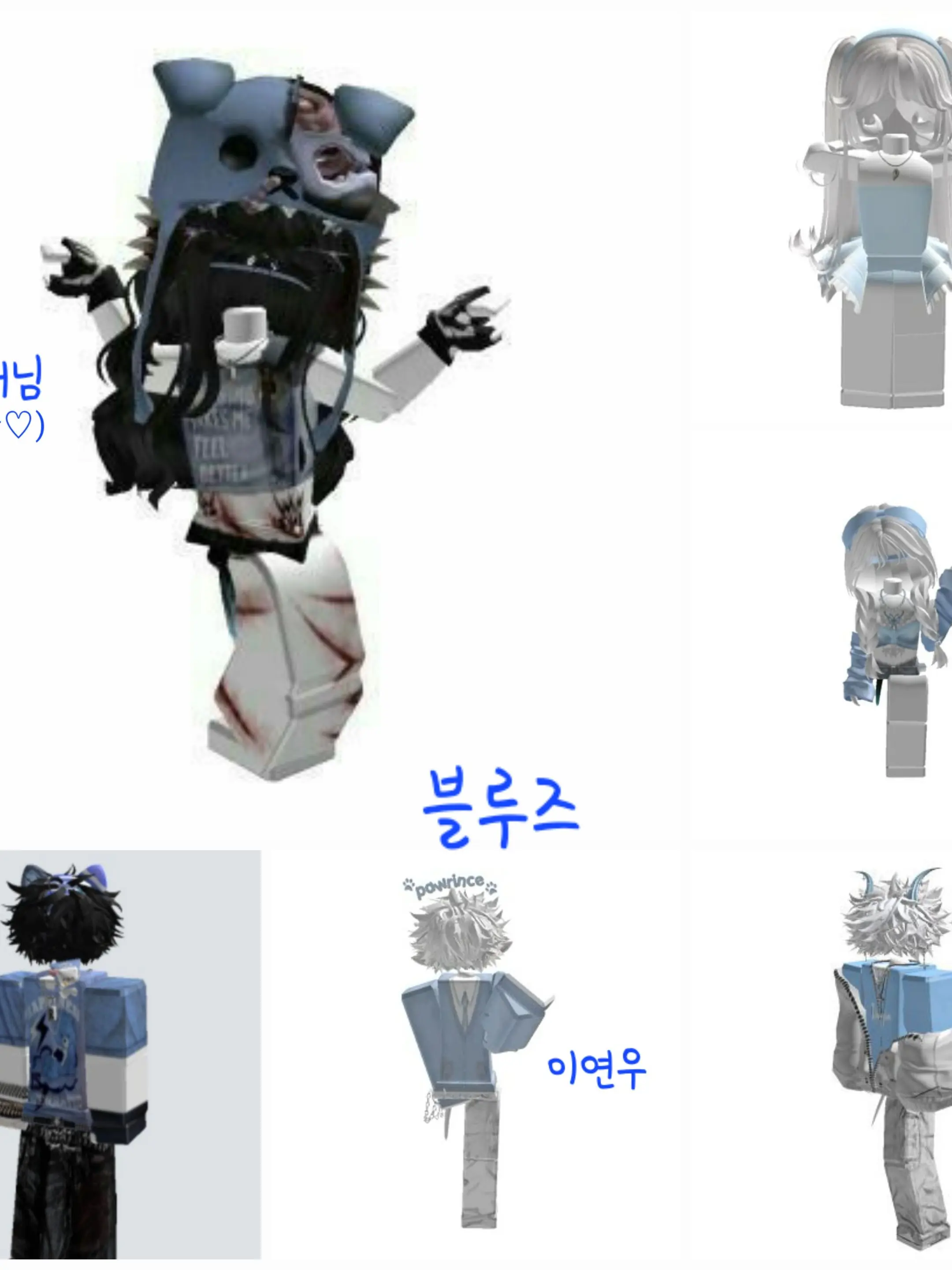SnugChart8434의 블루즈