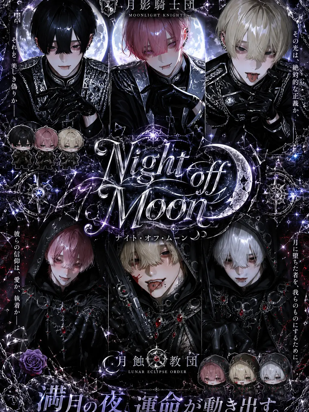 Pretty_doll의 NIGHT OF MOON🌙
