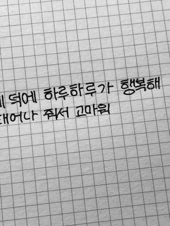 DrearyUncle3866의 꽥꽉탐험대!!+여우