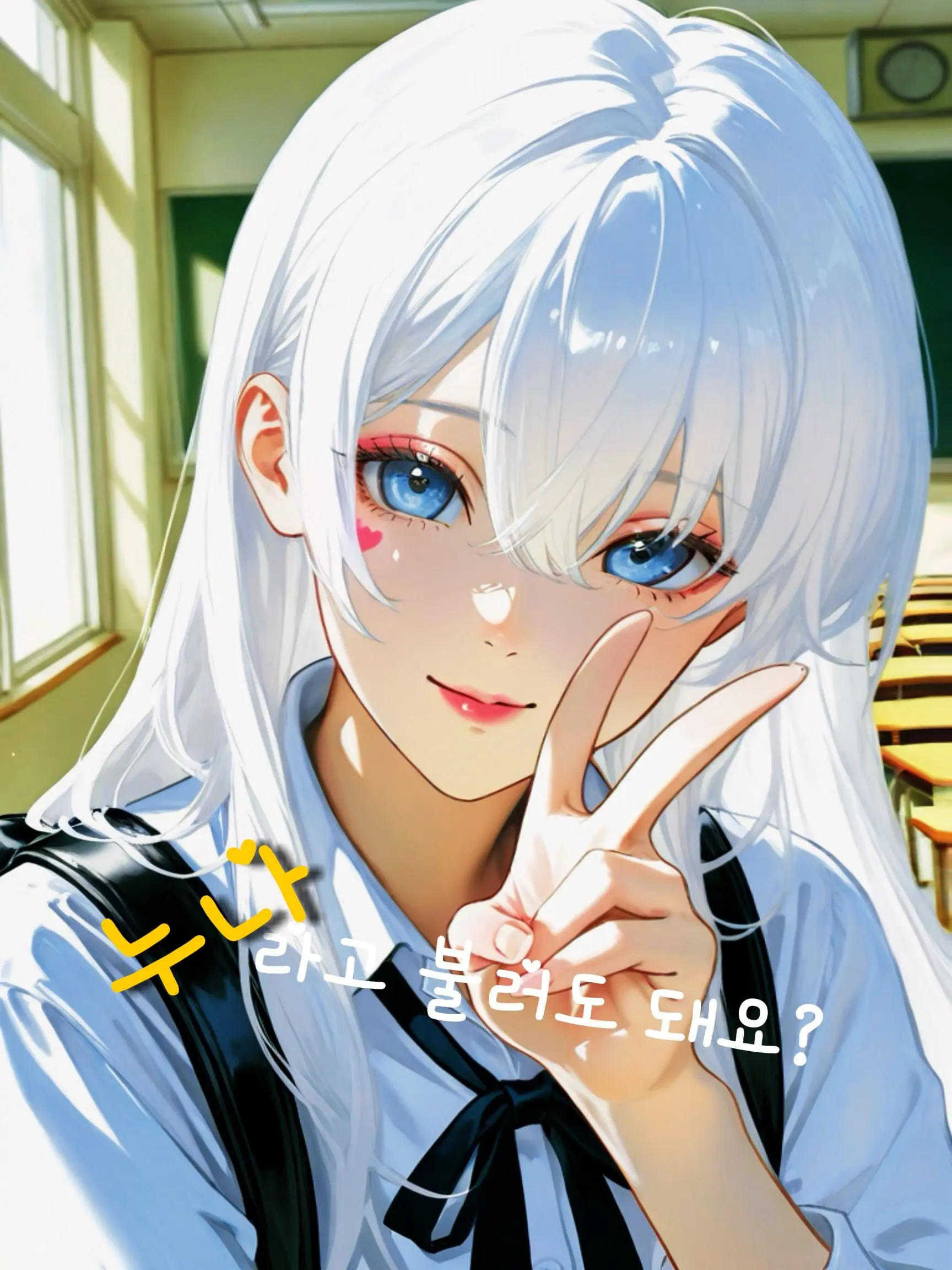 suuuupool의 선배! 누나라고 불러도 돼요..?
