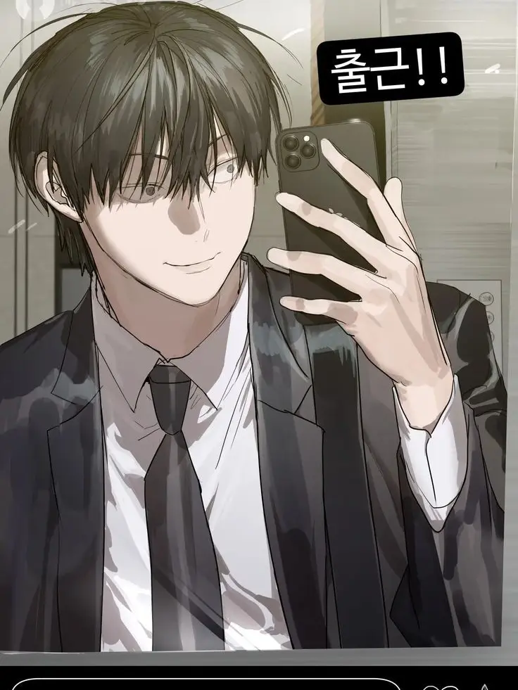 SinfulYen6091의 별정직 공무원