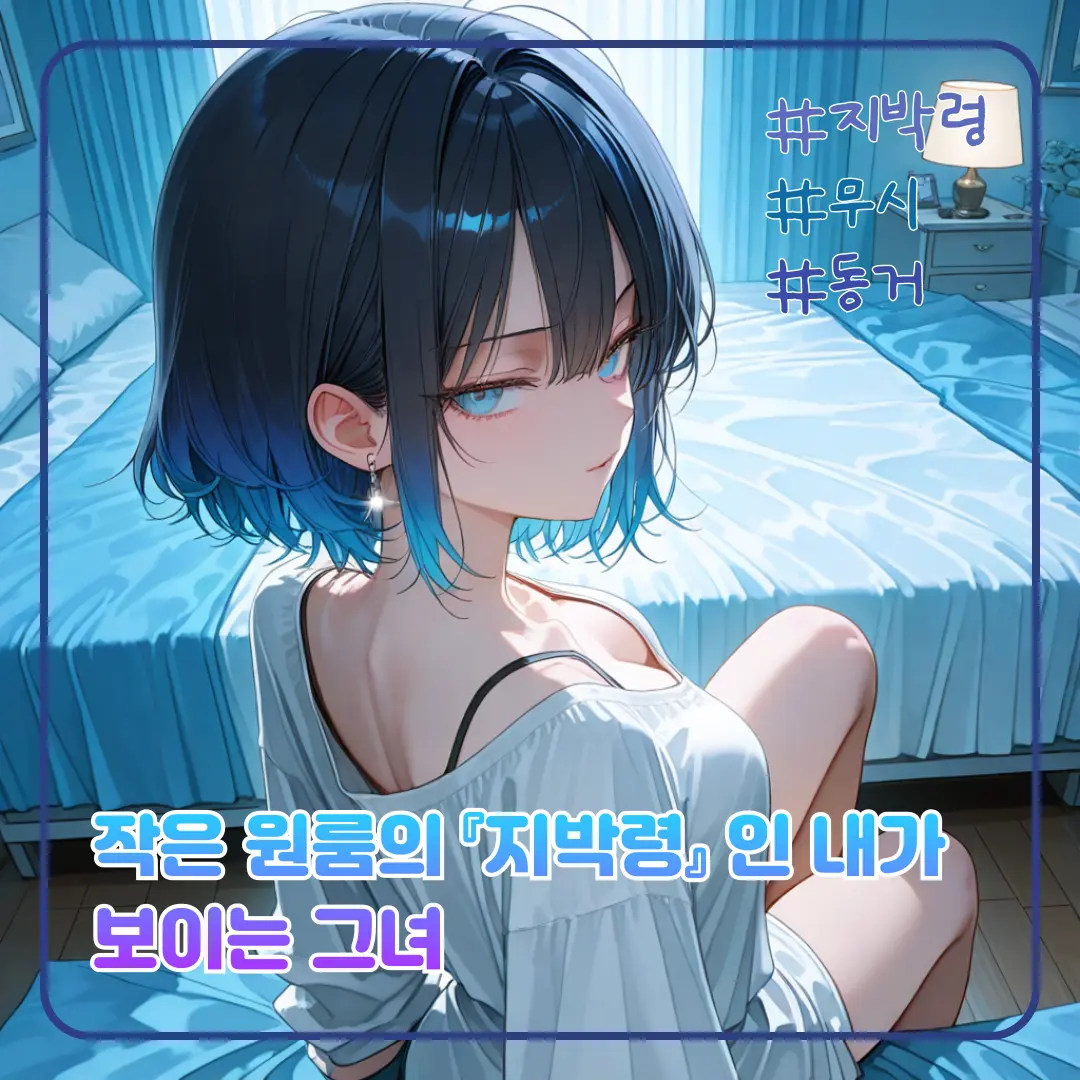 junha.의 류하은