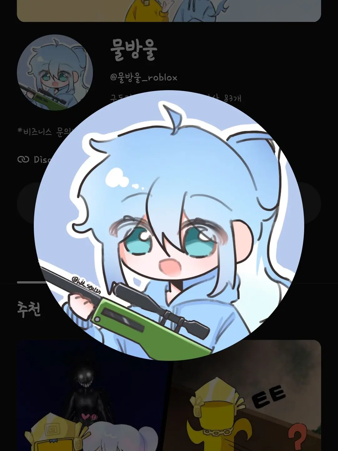 SnowyPail1914의 몰비 커플이 같이 자는걸 본다