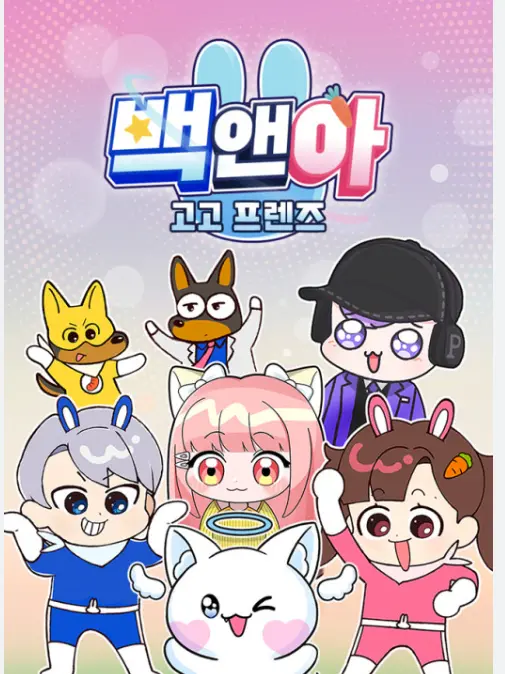 luma102010201020jack의 고고프렌즈 크리스마스