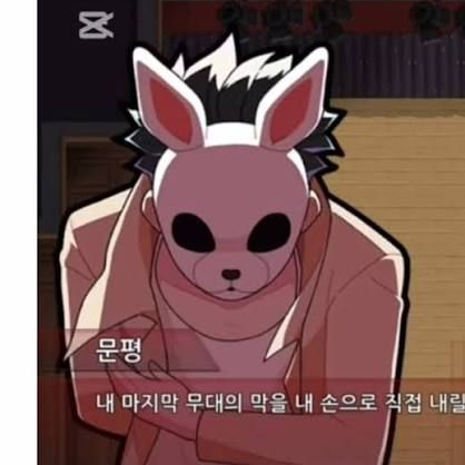 당신은 왜 연기를 하고 있는거지? 대표 이미지