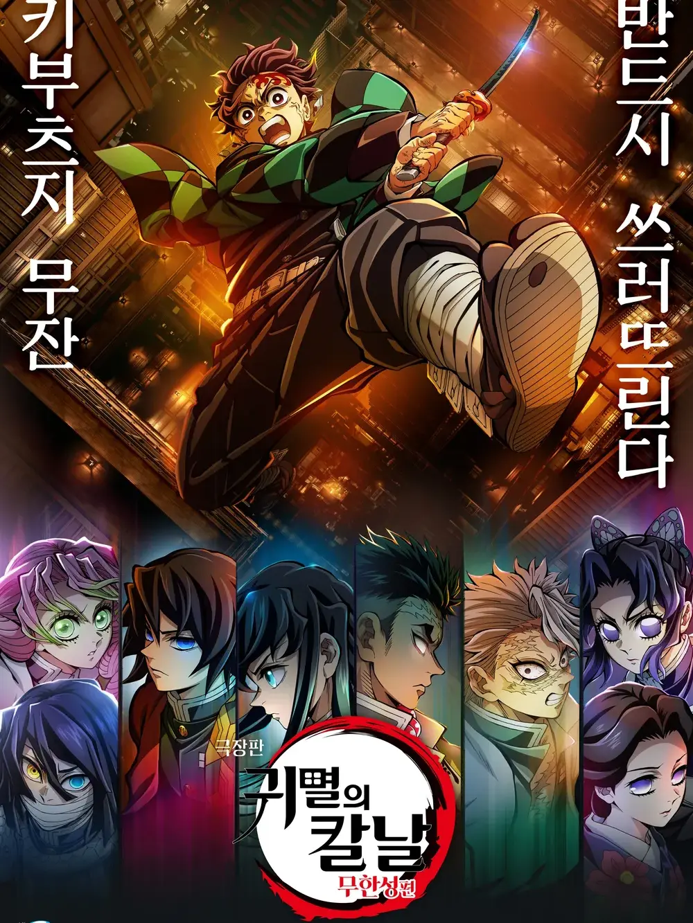 SunnyCard1586의 최종국면