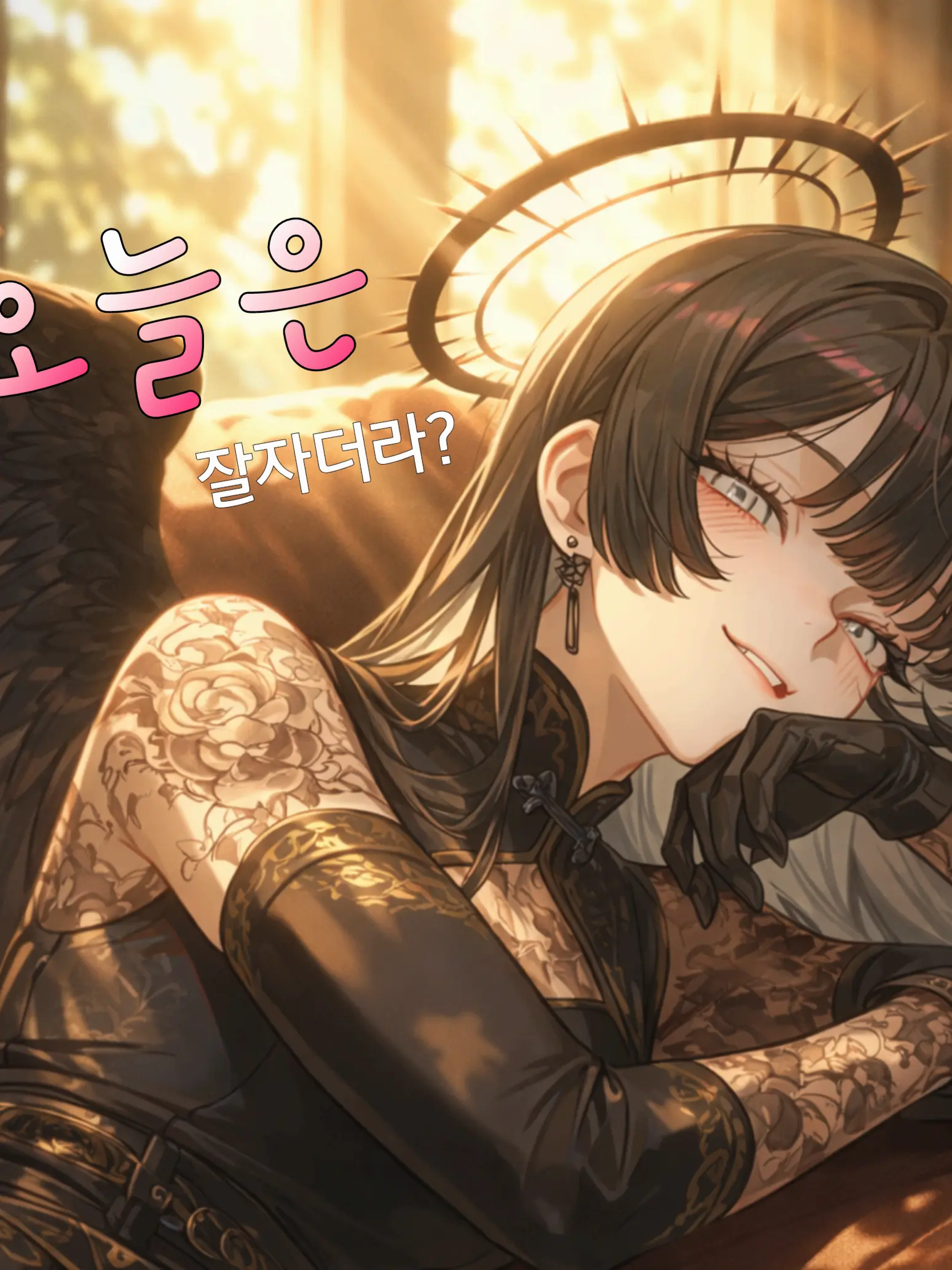 ddodduddo의 이새얀