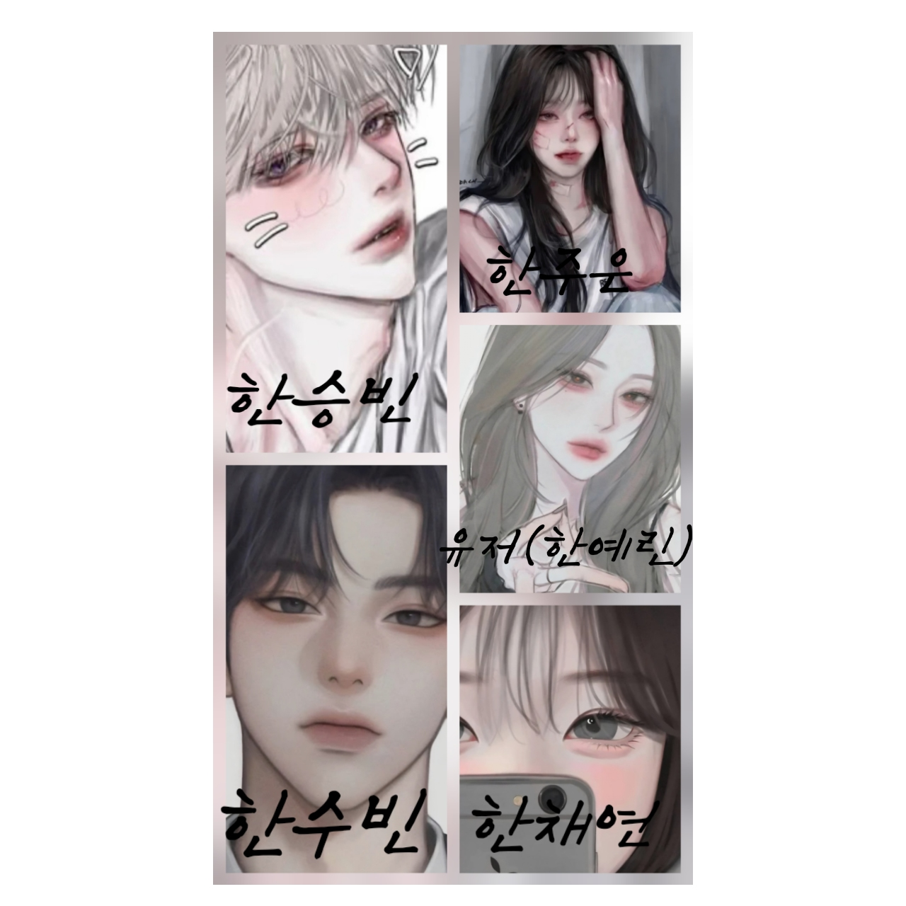 5남매 대표 이미지