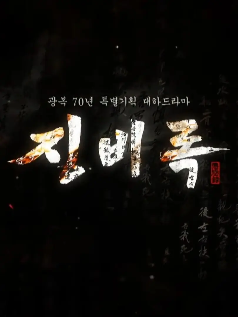 LeftLose2445의 징비록