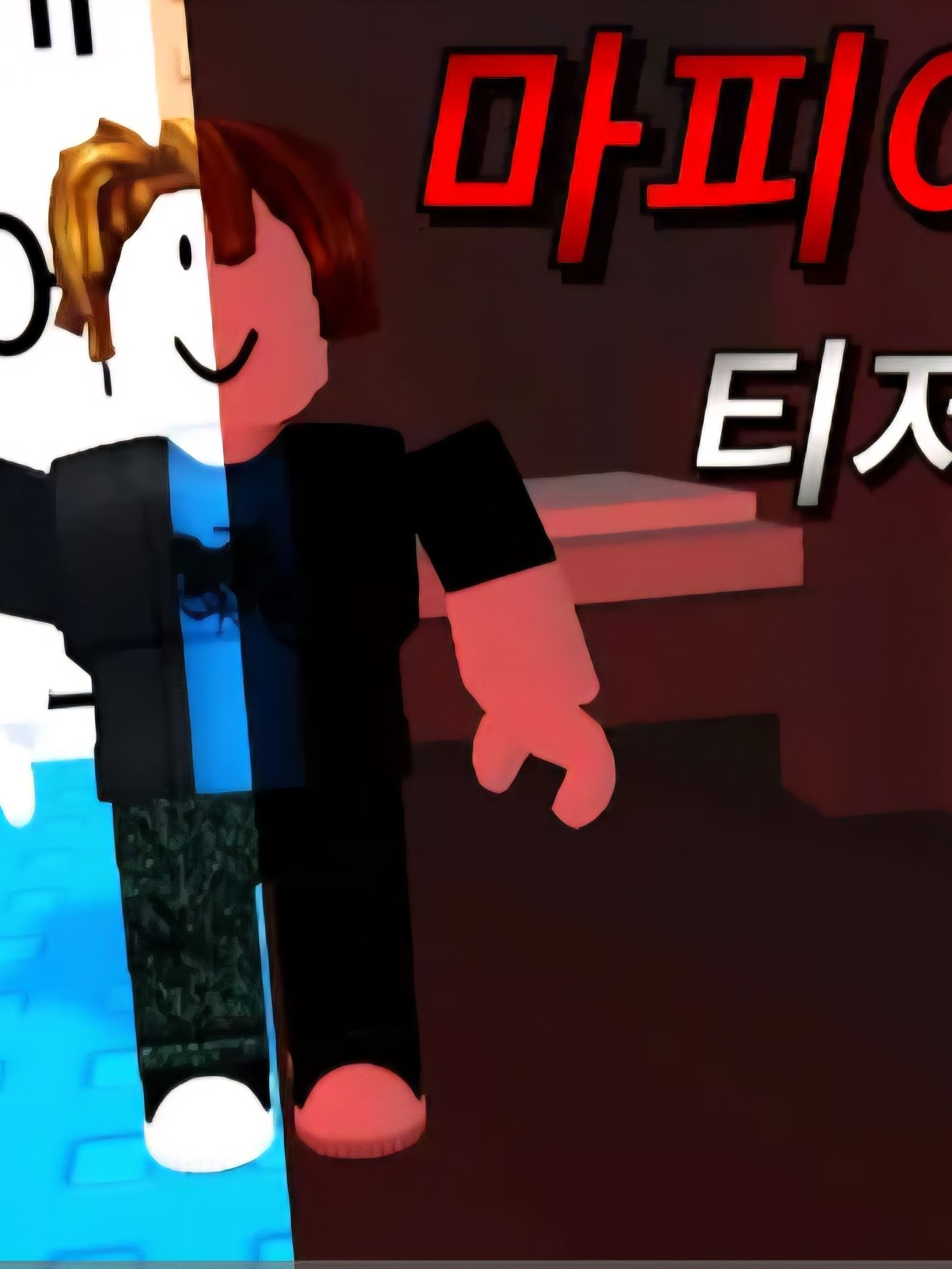 마피아게임(중학생 버전) 대표 이미지