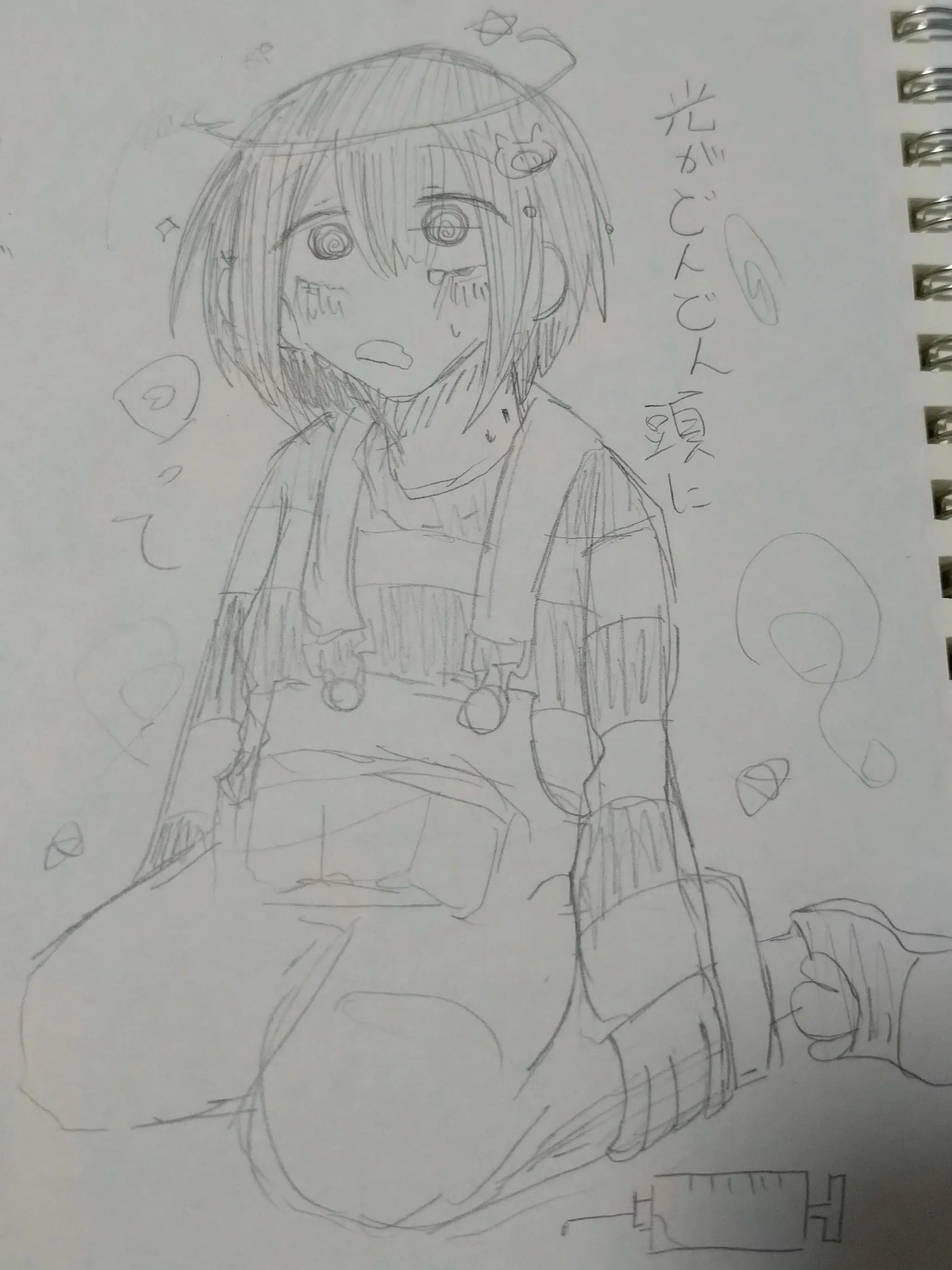 aoron1221의 おくすりシャオロン